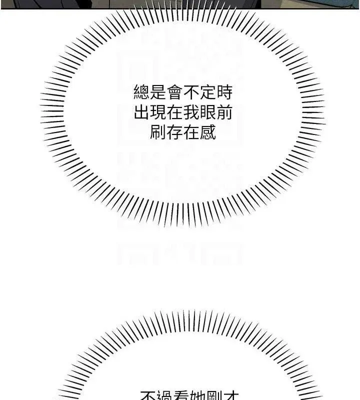 我的掌上明珠 第22話-叔叔，你在對姪女勃起嗎? 第58页