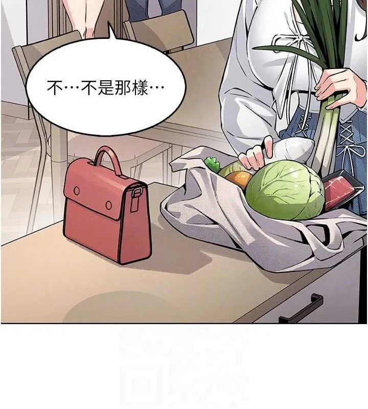 我的掌上明珠 第4話-朋友爸，可戲 第52页