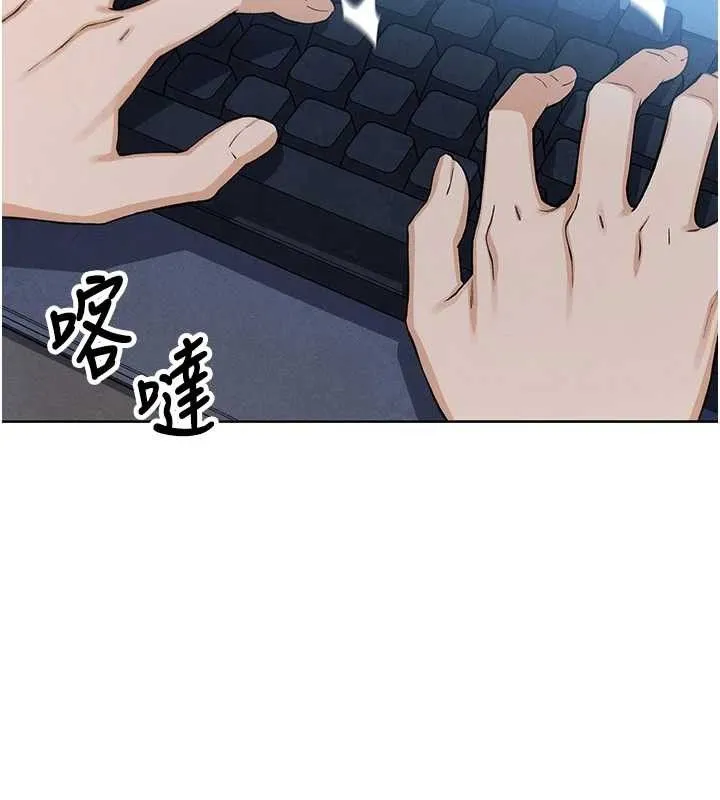 我的掌上明珠 第4話-朋友爸，可戲 第164页
