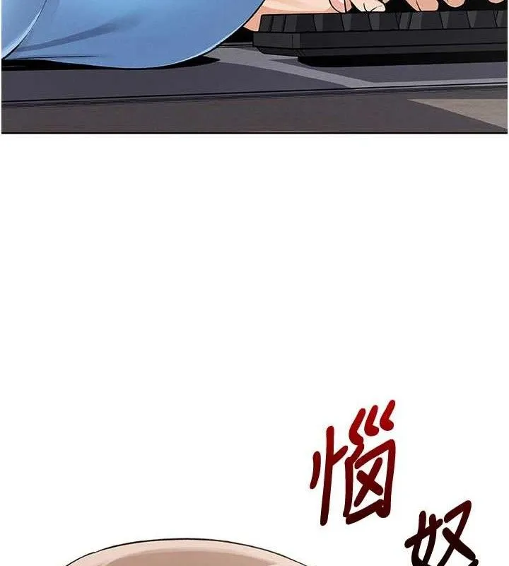 我的掌上明珠 第4話-朋友爸，可戲 第196页