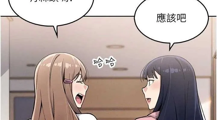 我的掌上明珠 第4話-朋友爸，可戲 第38页