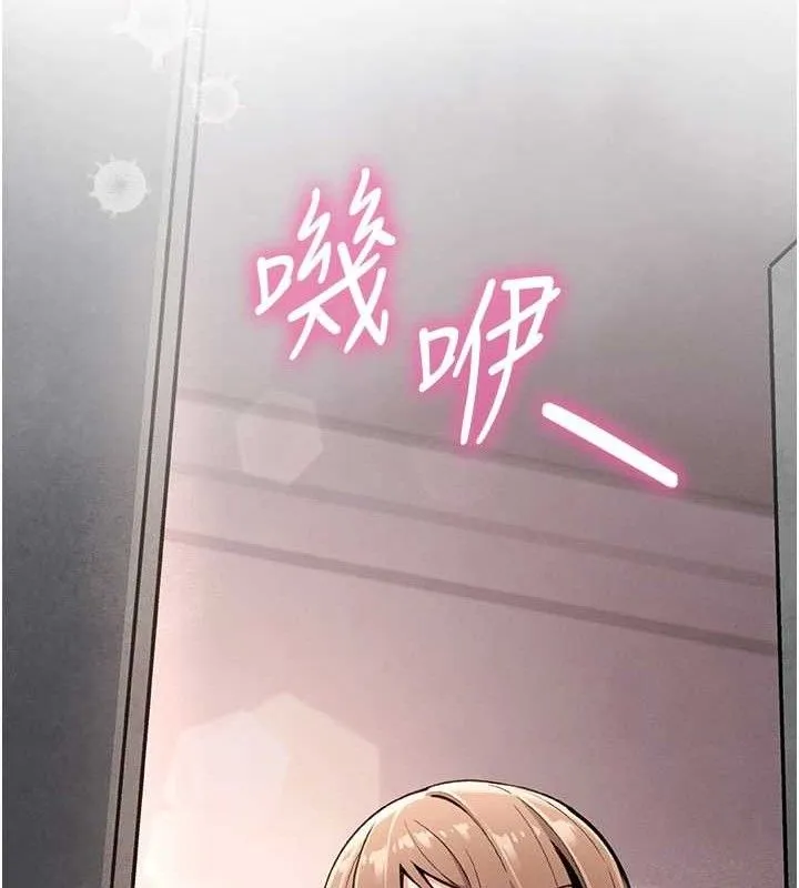 我的掌上明珠 第4話-朋友爸，可戲 第7页