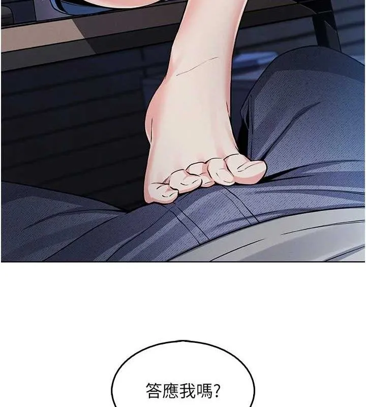 我的掌上明珠 第4話-朋友爸，可戲 第204页