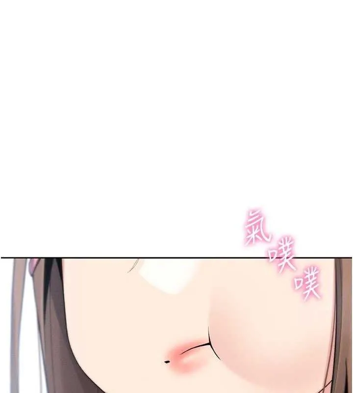 我的掌上明珠 第4話-朋友爸，可戲 第186页