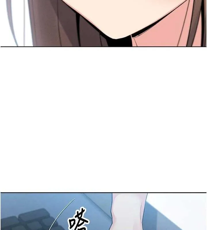 我的掌上明珠 第4話-朋友爸，可戲 第187页