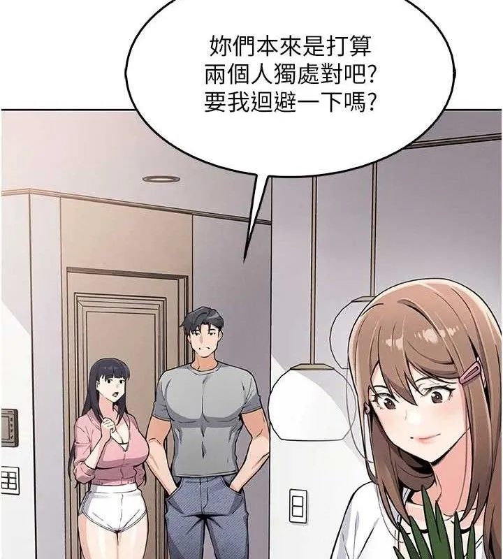 我的掌上明珠 第4話-朋友爸，可戲 第51页
