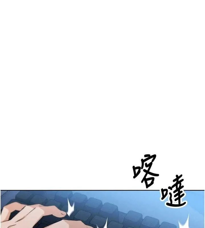 我的掌上明珠 第4話-朋友爸，可戲 第163页