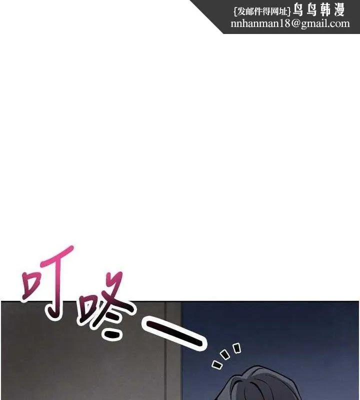 我的掌上明珠 第4話-朋友爸，可戲 第1页