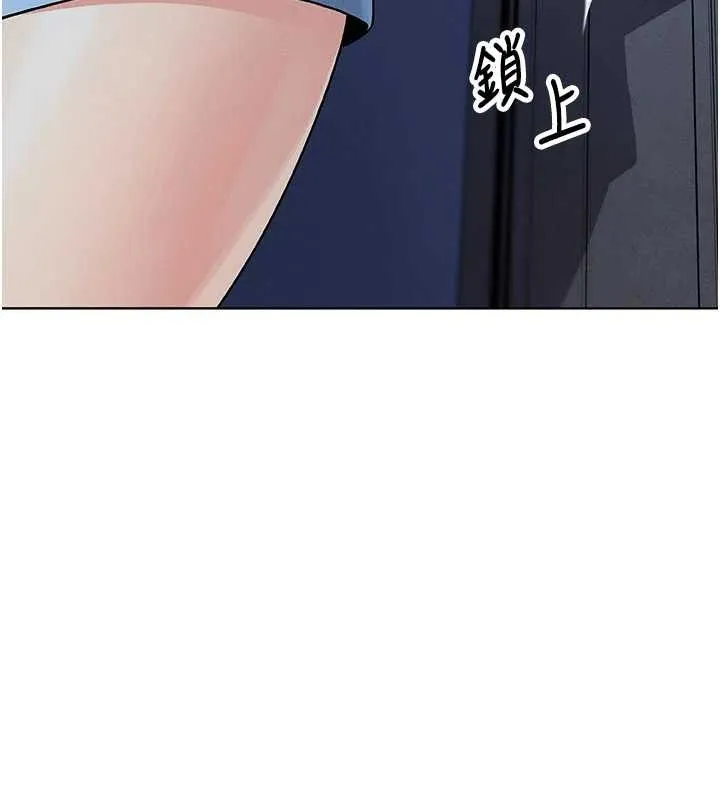 我的掌上明珠 第4話-朋友爸，可戲 第168页