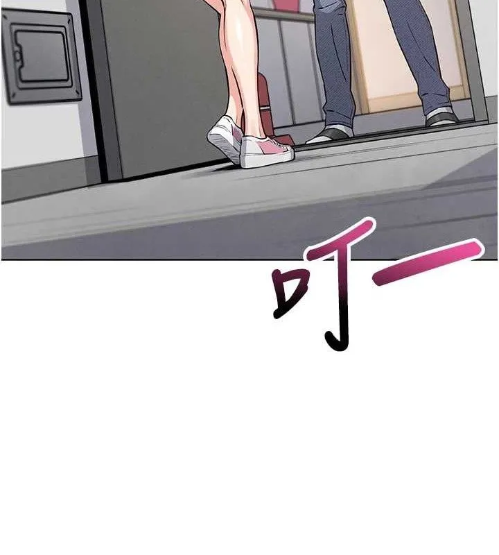 我的掌上明珠 第4話-朋友爸，可戲 第22页