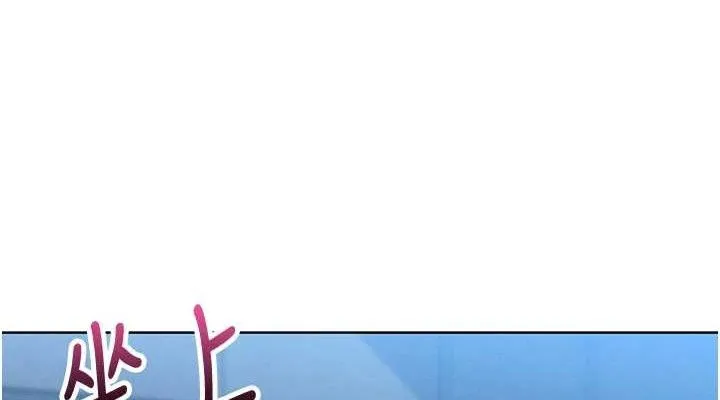 我的掌上明珠 第4話-朋友爸，可戲 第189页