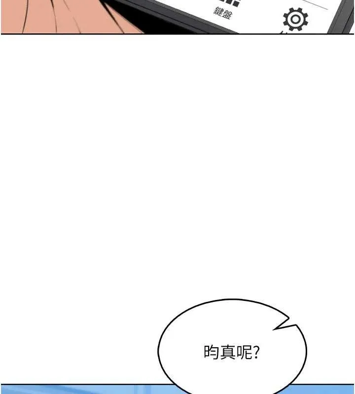 我的掌上明珠 第4話-朋友爸，可戲 第152页