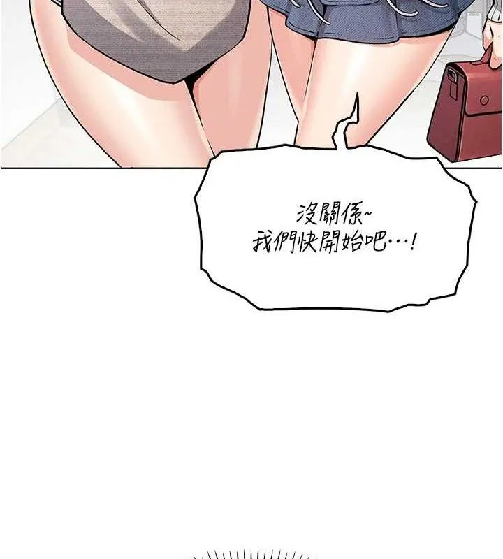 我的掌上明珠 第4話-朋友爸，可戲 第36页
