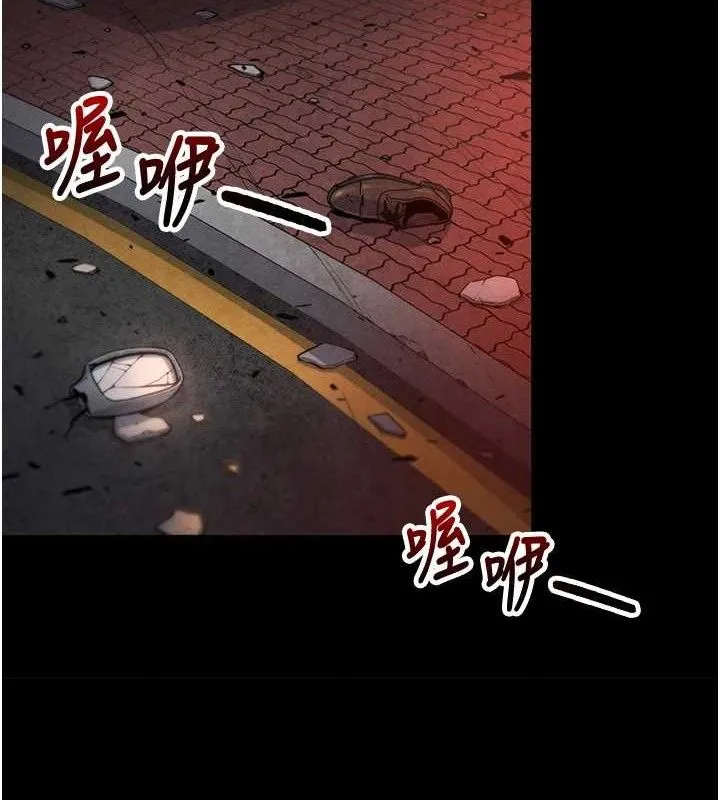 我的掌上明珠 第4話-朋友爸，可戲 第62页