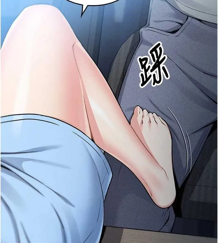 我的掌上明珠 第4話-朋友爸，可戲 第199页
