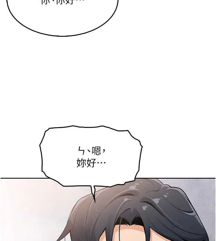 我的掌上明珠 第4話-朋友爸，可戲 第32页