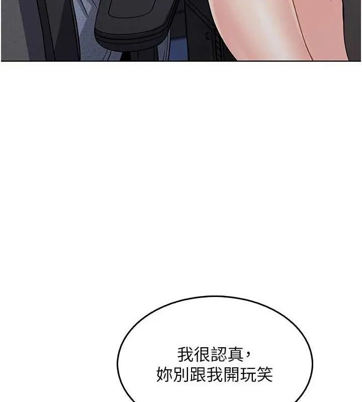 我的掌上明珠 第4話-朋友爸，可戲 第194页