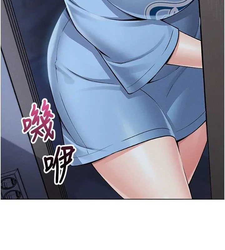 我的掌上明珠 第4話-朋友爸，可戲 第143页