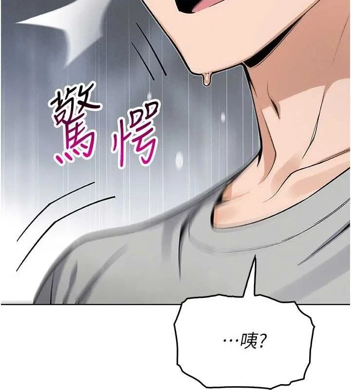 我的掌上明珠 第4話-朋友爸，可戲 第11页