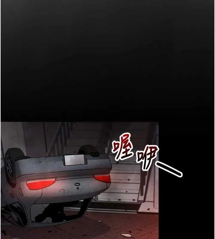 我的掌上明珠 第4話-朋友爸，可戲 第61页