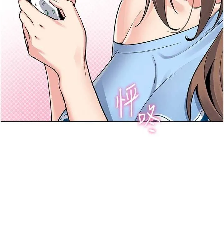 我的掌上明珠 第4話-朋友爸，可戲 第177页