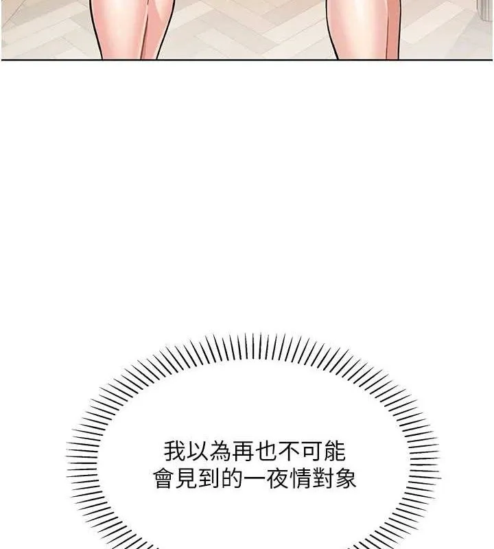我的掌上明珠 第4話-朋友爸，可戲 第40页