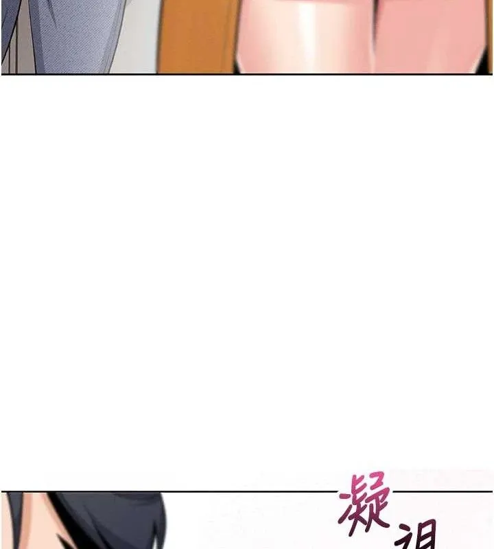 我的掌上明珠 第4話-朋友爸，可戲 第102页