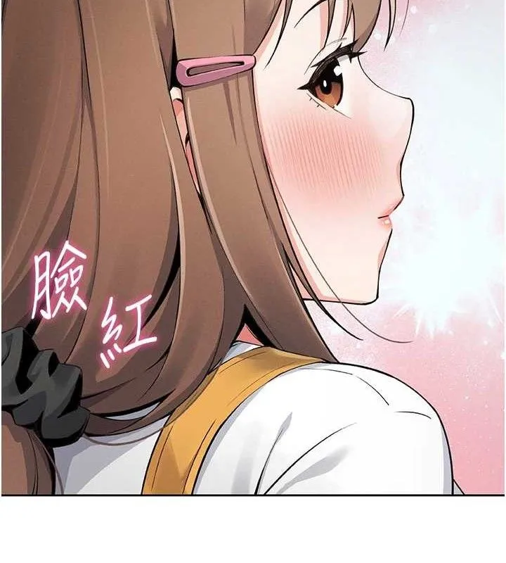 我的掌上明珠 第4話-朋友爸，可戲 第120页