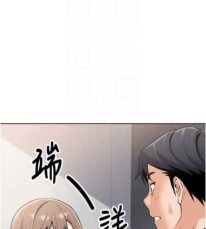 我的掌上明珠 第4話-朋友爸，可戲 第16页