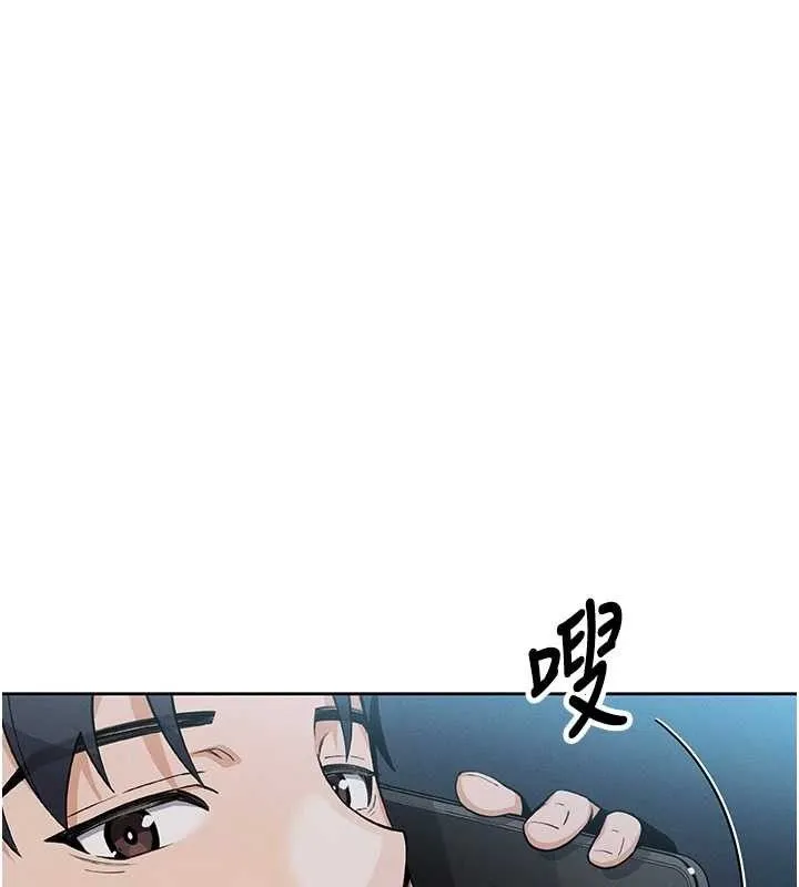 我的掌上明珠 第4話-朋友爸，可戲 第144页