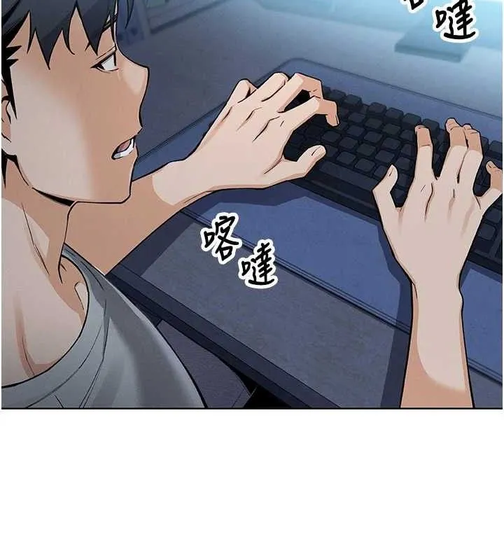 我的掌上明珠 第4話-朋友爸，可戲 第185页