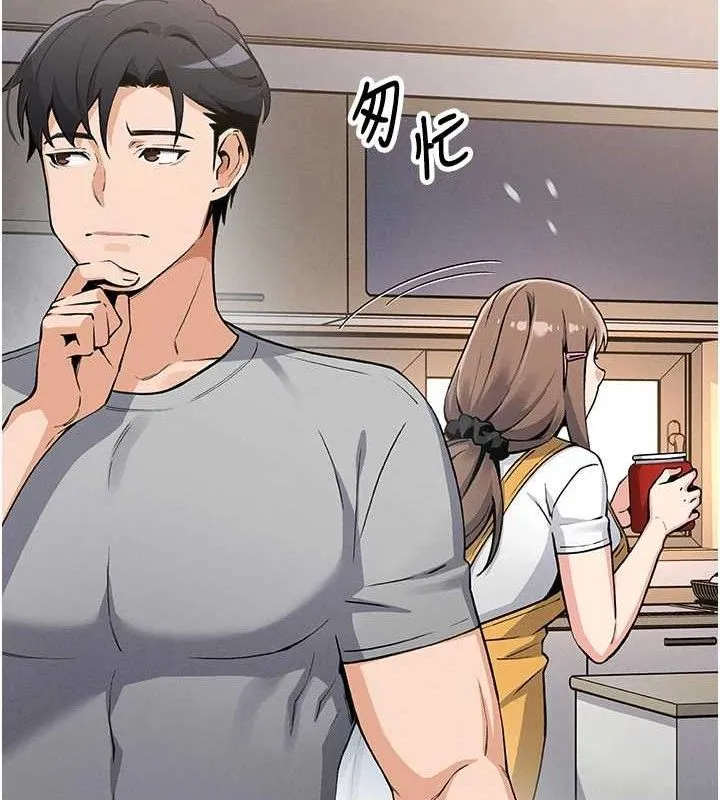我的掌上明珠 第4話-朋友爸，可戲 第118页