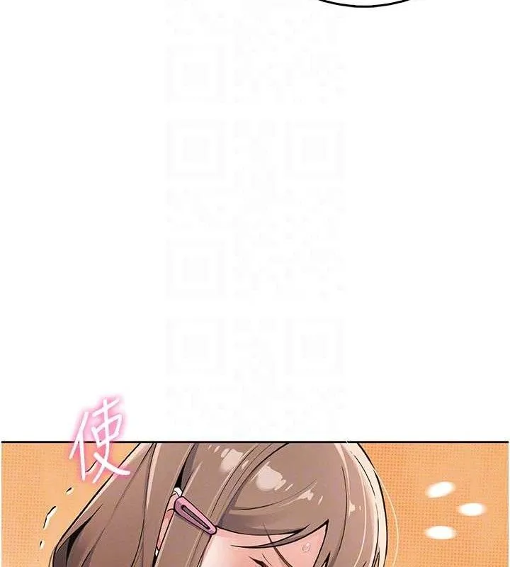 我的掌上明珠 第4話-朋友爸，可戲 第106页