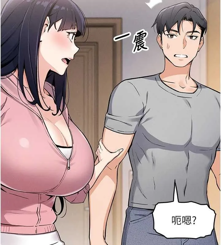 我的掌上明珠 第4話-朋友爸，可戲 第47页