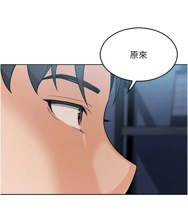 我的掌上明珠 第4話-朋友爸，可戲 第162页