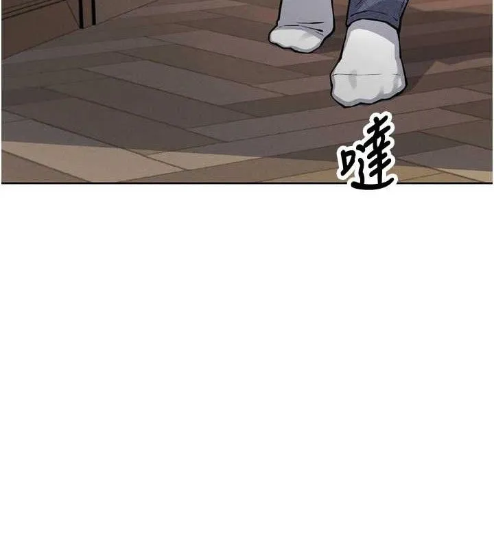 我的掌上明珠 第4話-朋友爸，可戲 第4页
