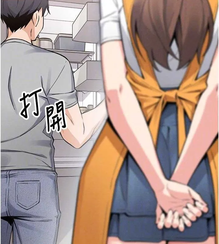 我的掌上明珠 第4話-朋友爸，可戲 第101页