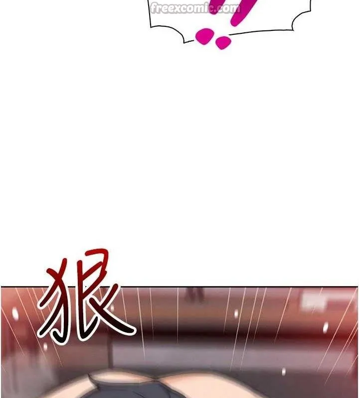 我的掌上明珠 第18話-父女同床共枕 第104页