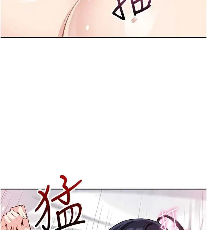 我的掌上明珠 第18話-父女同床共枕 第126页