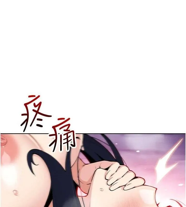 我的掌上明珠 第18話-父女同床共枕 第102页