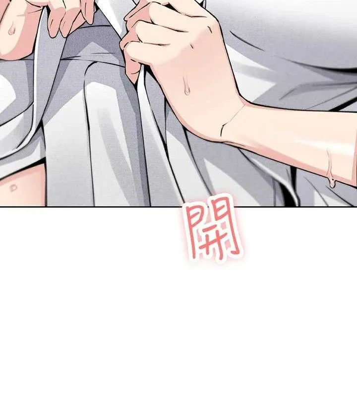 我的掌上明珠 第18話-父女同床共枕 第10页