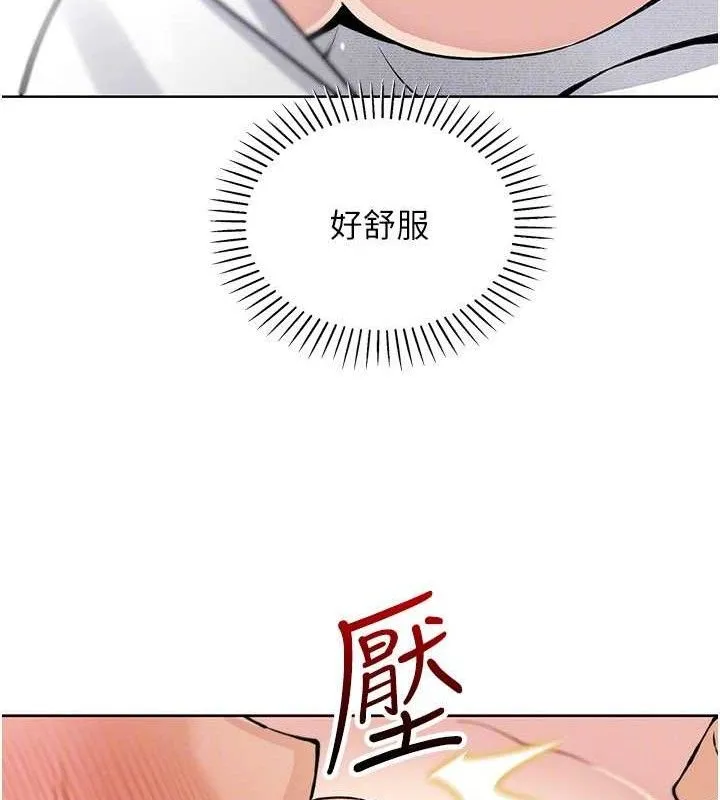 我的掌上明珠 第18話-父女同床共枕 第69页