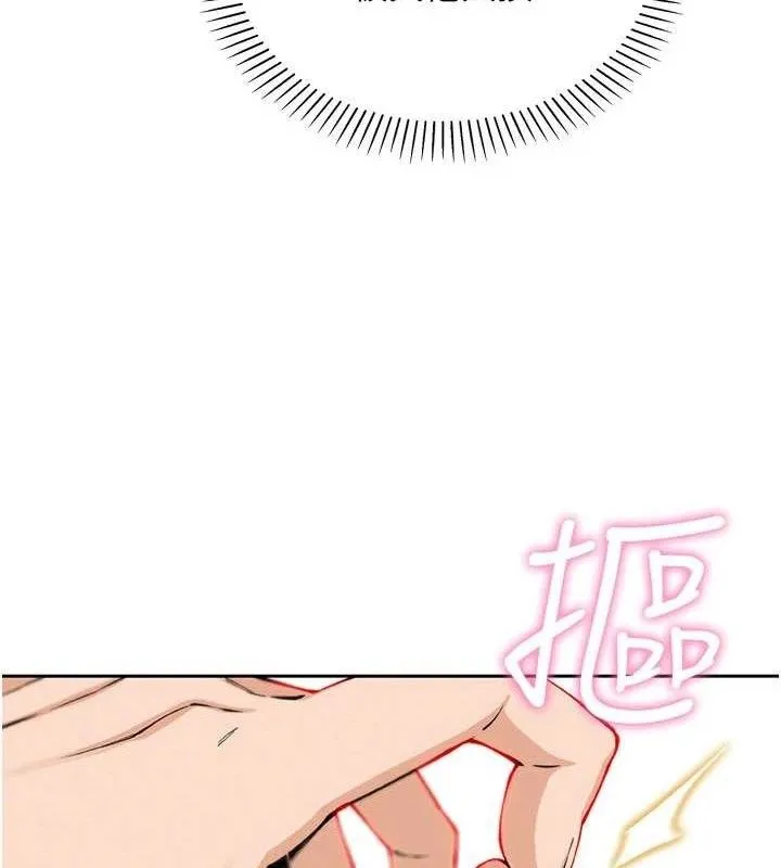 我的掌上明珠 第18話-父女同床共枕 第22页