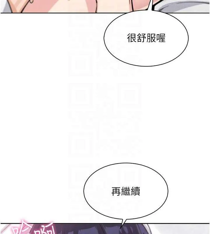 我的掌上明珠 第18話-父女同床共枕 第30页