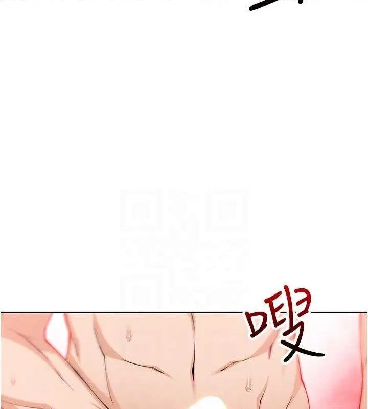 我的掌上明珠 第18話-父女同床共枕 第95页