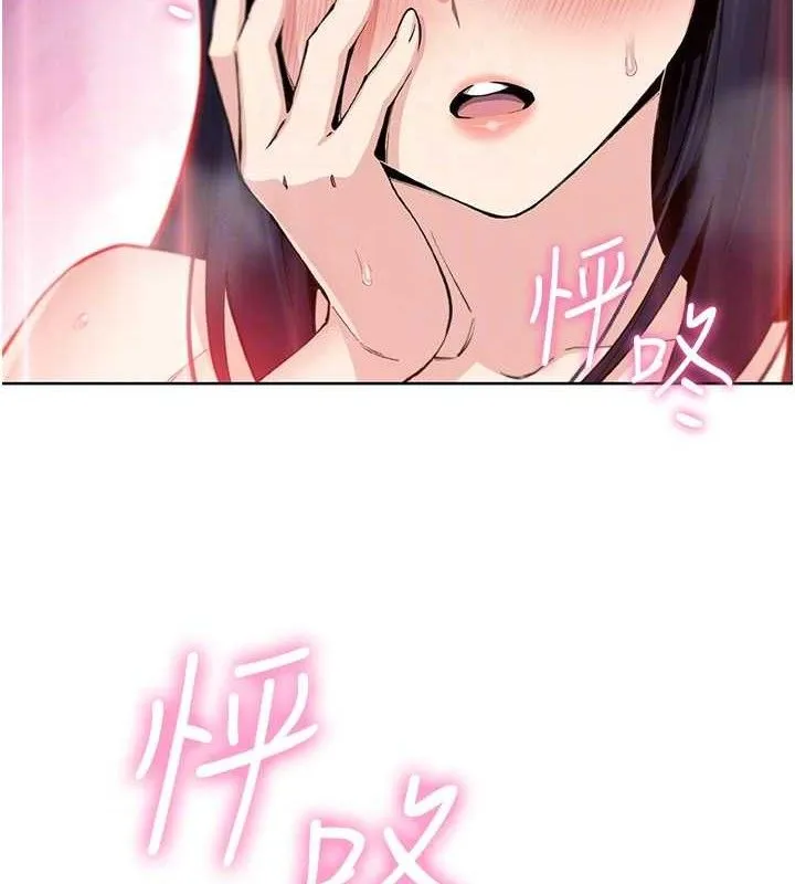 我的掌上明珠 第18話-父女同床共枕 第98页