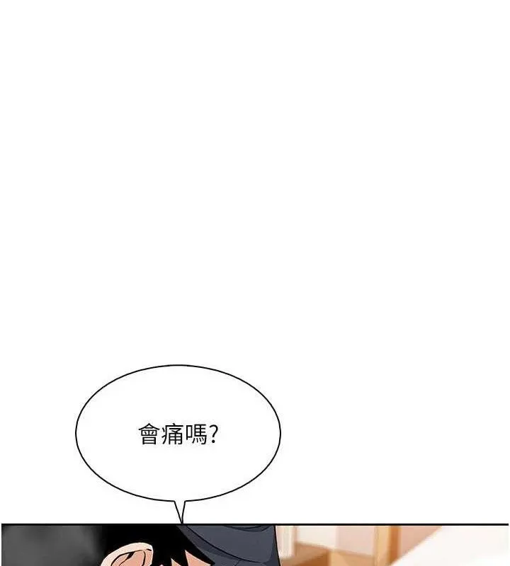 我的掌上明珠 第18話-父女同床共枕 第26页