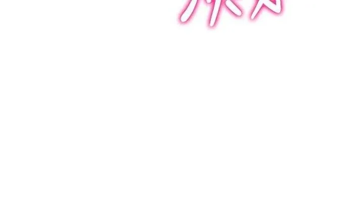 我的掌上明珠 第18話-父女同床共枕 第75页