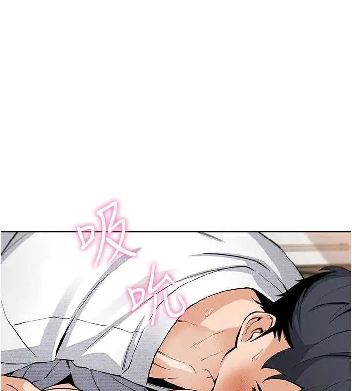 我的掌上明珠 第18話-父女同床共枕 第34页