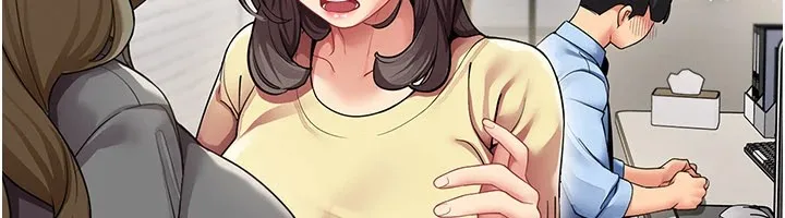 女同事太犯规 第1话-缺一的聊天群组 第72页